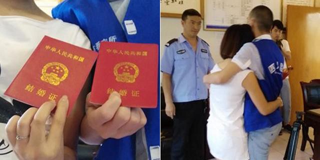 四川女子寫50封信向在押人員求婚 看守所內(nèi)領(lǐng)證