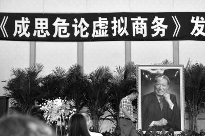 ��˼Σͬ־�z�w�ھ��� �߳�ί���ˌ�ɽ�̈́e