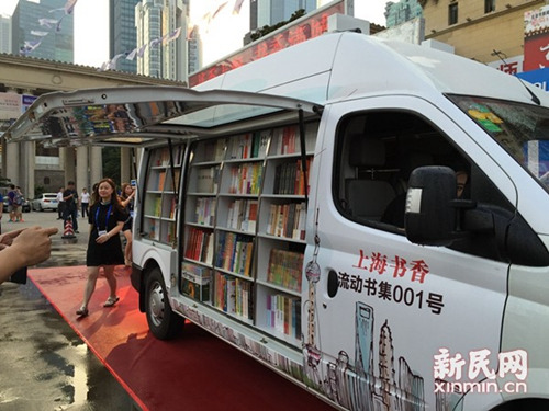 ���Ƅ�(d��ng)���Ϻ���չ:1̖(h��o)������(d��ng)��������������ɽ���D��