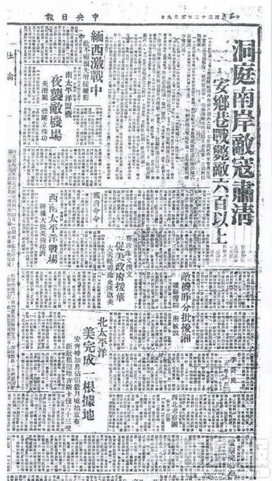 194359?qng)?bo)P(gun)ڮ(dng)r(sh)(zhn)µĈ(bo)