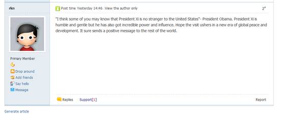 ȫ��W(w��ng)�ѡ�Ʒ���Ї��I(l��ng)���L�ɡ��u�����W���ɹ�