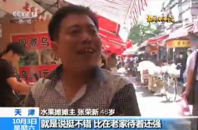 ����õĕr(sh��)�⡱����õĕr(sh��)�� �V��(ch��ng)����f(shu��)�����˶�Ҫ������(l��i)