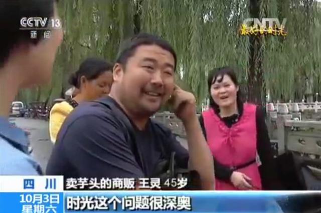 ����õĕr(sh��)�⡱����õĕr(sh��)�� �V��(ch��ng)����f(shu��)�����˶�Ҫ������(l��i)