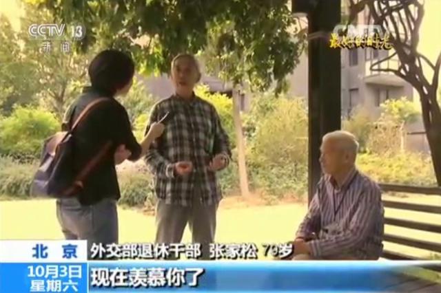 ����õĕr(sh��)�⡱����õĕr(sh��)�� �V��(ch��ng)����f(shu��)�����˶�Ҫ������(l��i)