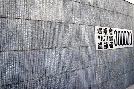 �ձ��ٰ�����Ͼ����������z �QӰ������P(gu��n)ϵ