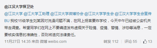 ��W(xu��)�����M�W(xu��)Уϴ��l�� �Qը�W(xu��)У����������