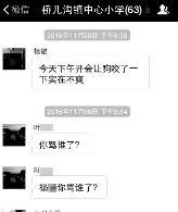 ����ӛ䛽؈D