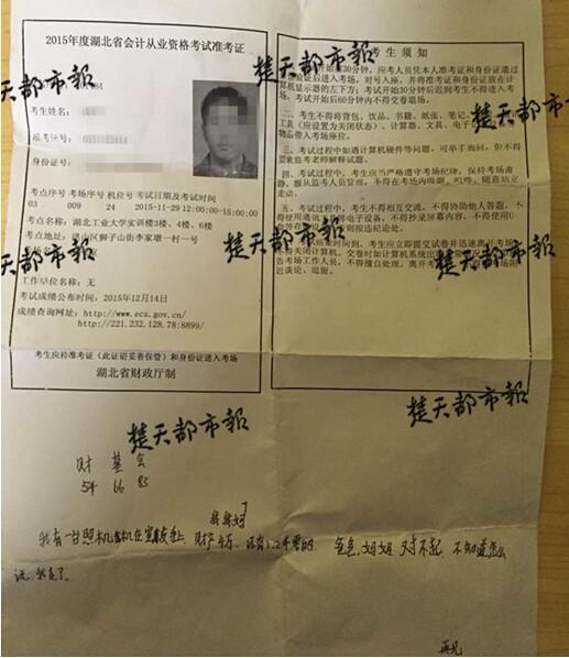 ��hһ���������������� �ʿ��C�ό��z��(�D)