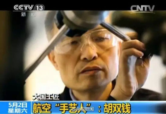 ���ա���ˇ�ˡ����p�X��35��]�г��^һ����Ʒ