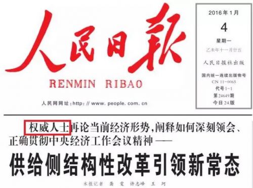 QQ�؈D20160104144310