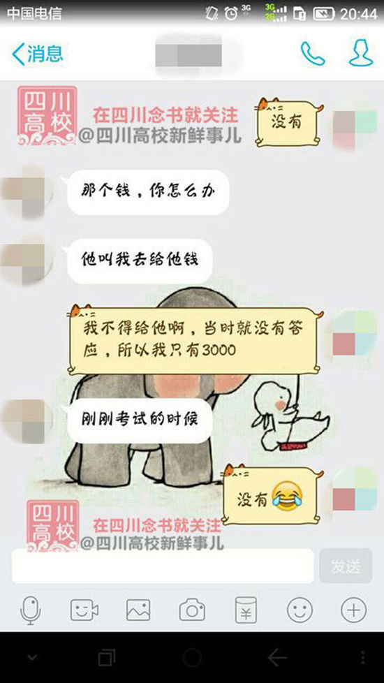 ΢����������ӛ�