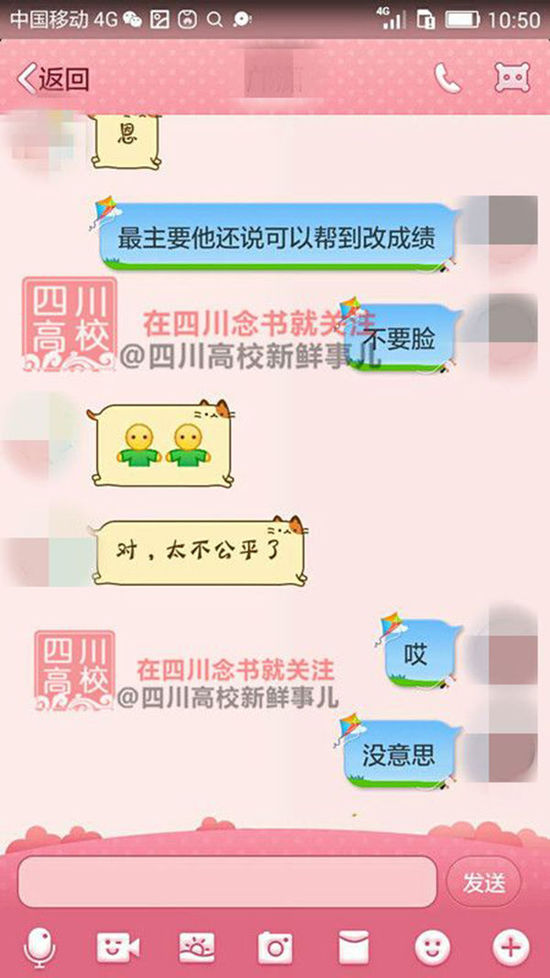 �o���T��ǧԪ���W���͸ĳɿ����Ĵ���W��ϵ���������xУ