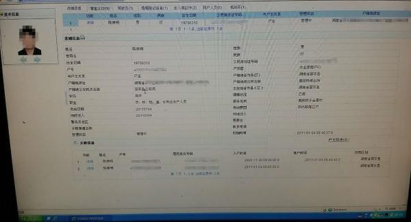 ���ϡ�˽�ľ�܇����֧����ָ���� �ؑ�(y��ng)�Qֻ���z