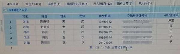 ���ϡ�˽�ľ�܇����֧����ָ���� �ؑ�(y��ng)�Qֻ���z