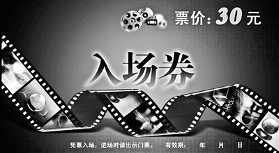 �ӰƱ�y�˸ĺ��漼�g(sh��)ؔ��(w��)���}�P(gu��n)�I��ӰԺ��Ը