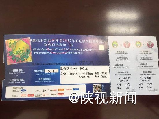 �����ِ���������I�����TƱ��������׷�飨�D��