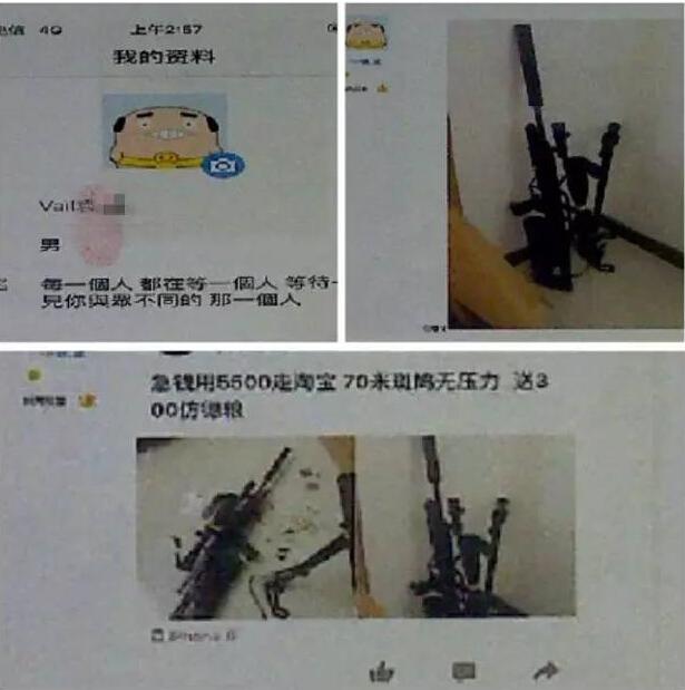 ��ɽһ���ӾW(w��ng)�ϰl(f��)���u��֧�c�U�����̾�