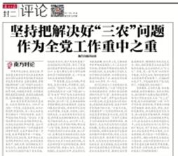 �Ϸ��Ո���Փ��(x��)��ƽ����֮��