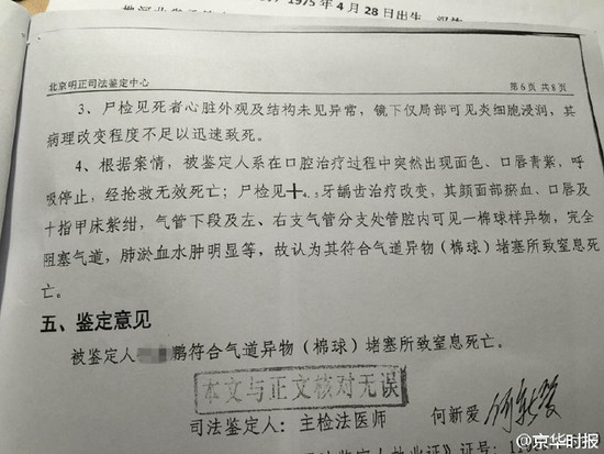 ��ͯ�a(b��)��������Ϣ�����m(x��):�t(y��)ԺԸ�Г�(d��n)����pʧ