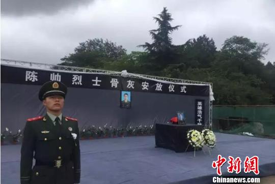 ��ʿꐎ���w����ǻҰ����B�Ƹۖ|������ɽ��ʿ��@