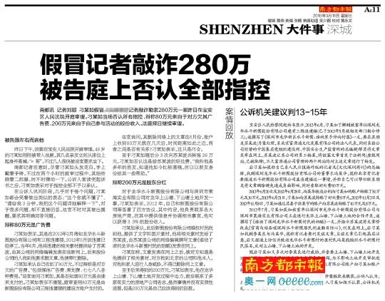 ����ð��ӛ�����p280�f һ������10��