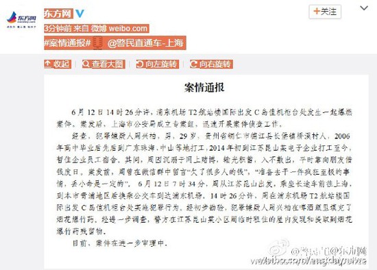 �Ϻ�����ͨ���֖|�C(j��)��ȼ�����ӷ�����