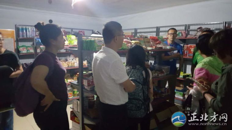 �����_�M��Ȼ������Q�Ĳ��H�H����Ʒ�������һ����