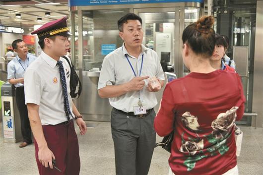 ���ˎ������ӵ��FƱ��Ҫ���a(b��)Ʊ�������Ҳ�Ҫ��