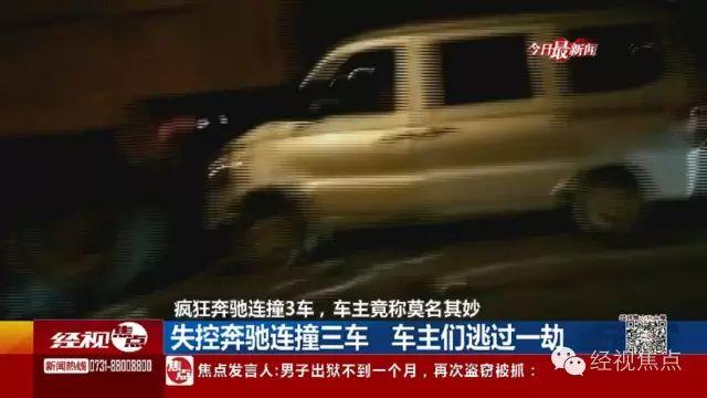 �L(zh��ng)ɳһ���Ӿ��{�Bײ3܇ ��Ȼ��֪�Լ�����ɶ