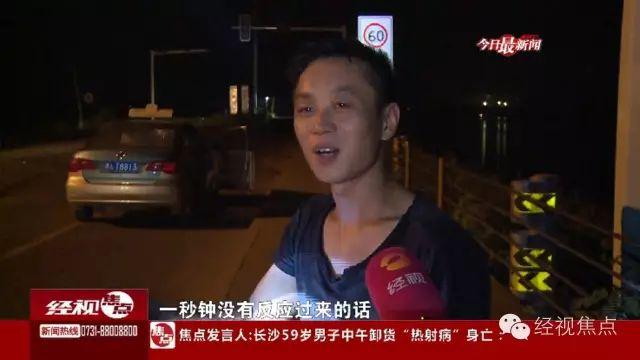 �L(zh��ng)ɳһ���Ӿ��{�Bײ3܇ ��Ȼ��֪�Լ�����ɶ