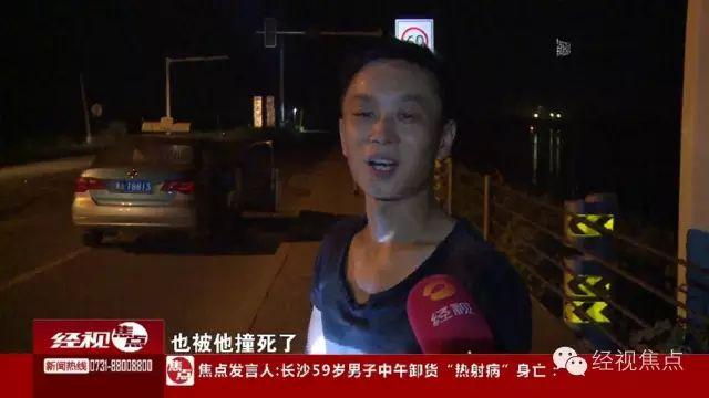 �L(zh��ng)ɳһ���Ӿ��{�Bײ3܇ ��Ȼ��֪�Լ�����ɶ