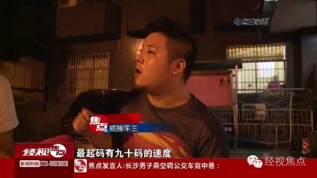 �L(zh��ng)ɳһ���Ӿ��{�Bײ3܇ ��Ȼ��֪�Լ�����ɶ