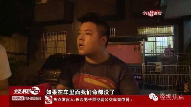 �L(zh��ng)ɳһ���Ӿ��{�Bײ3܇ ��Ȼ��֪�Լ�����ɶ