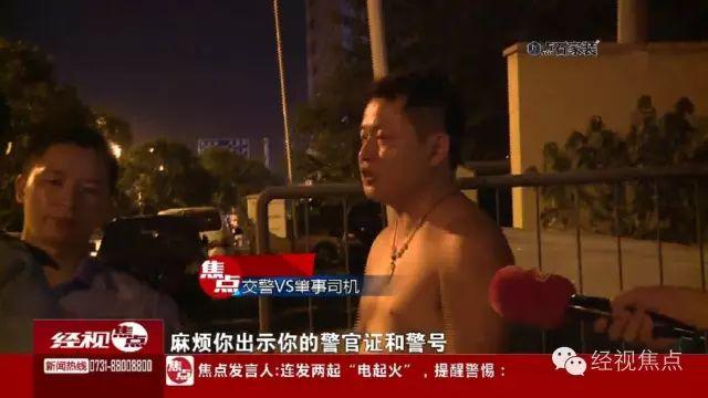 �L(zh��ng)ɳһ���Ӿ��{�Bײ3܇ ��Ȼ��֪�Լ�����ɶ