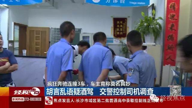 �L(zh��ng)ɳһ���Ӿ��{�Bײ3܇ ��Ȼ��֪�Լ�����ɶ