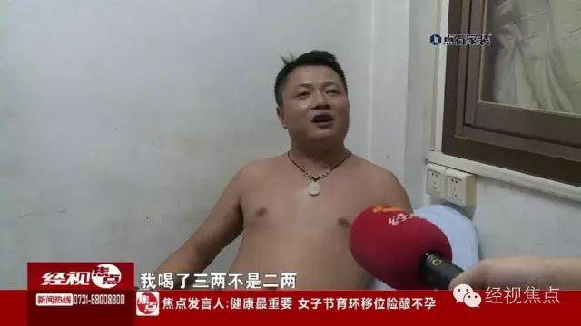 �L(zh��ng)ɳһ���Ӿ��{�Bײ3܇ ��Ȼ��֪�Լ�����ɶ