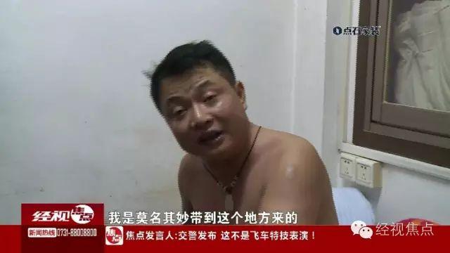 �L(zh��ng)ɳһ���Ӿ��{�Bײ3܇ ��Ȼ��֪�Լ�����ɶ