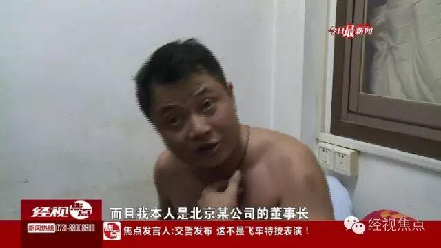 �L(zh��ng)ɳһ���Ӿ��{�Bײ3܇ ��Ȼ��֪�Լ�����ɶ