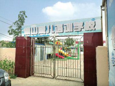 �@���W(xu��)У11�q��ͯ�ߟ����� �W(xu��)У�ܽ^���L�鿴�O(ji��n)��