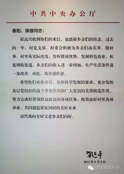 ��(x��)��ƽ�������ķ���