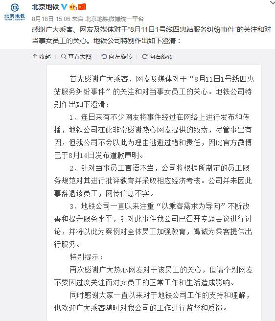 �����ˆT�c�˿͌��R�������F�������u��δ�o��