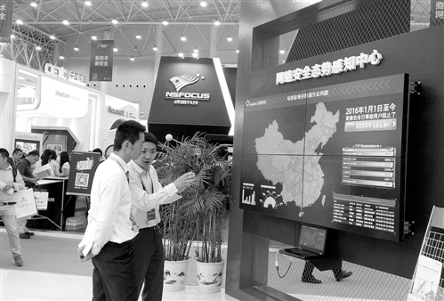 9��19����2016����ҾW(w��ng)�j(lu��)��ȫ����������h��ʽ���������Ű�ȫ��չ�_ǰ��һ���؈D�@ʾ��ȫ���Ñ������ܵ�����~�W(w��ng)վ���{��