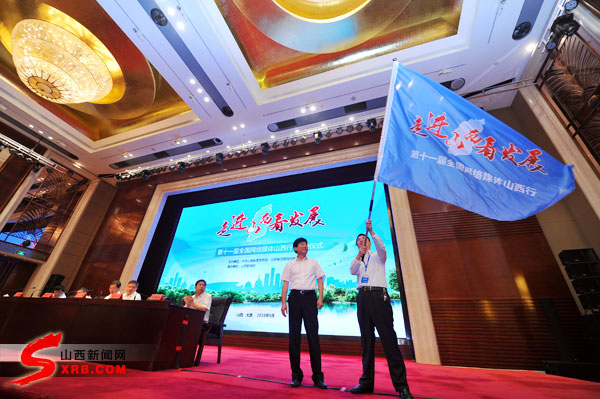 ��ʮһ��ȫ��(gu��)�W(w��ng)�j(lu��)ý�wɽ���І���(d��ng) 59��ý�w���M(j��n)ɽ�����l(f��)չ