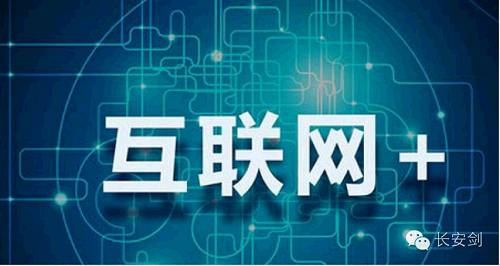 ����Ǉ��ґ�(zh��n)���ԵĮa(ch��n)�I(y��)��������������2014��2��27��������W(w��ng)�j(lu��)��ȫ����Ϣ���I(l��ng)��(d��o)С�M����������r�ڵľW(w��ng)���I(y��)���_��Ļ����(x��)����ӛ��Ԓ���@�l(f��)����Ҫ�ć��H����(n��i)��ݳ��l(f��)�����w�������y(t��ng)�I��������(chu��ng)�°l(f��)չ��Ŭ�����҇����O(sh��)�ɞ�W(w��ng)�j(lu��)��������