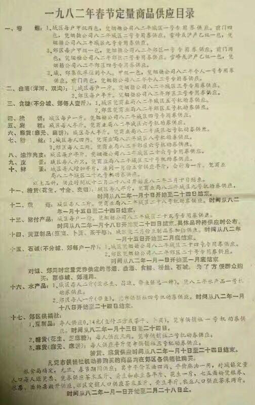 �����u�ꡰ��ؔ�Q(m��o)��Ԓ�Ϻ��Ј�����(ji��)����(y��ng)�����뮔(d��ng)�ꡰ�����ϡ��������񡰹��úá�