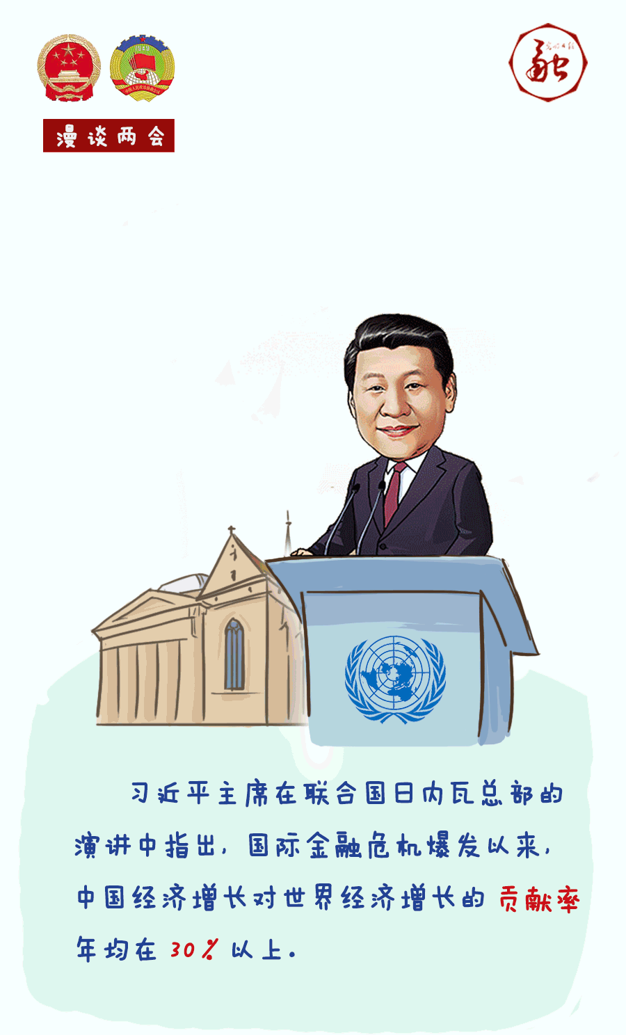 �Ї���(j��ng)����εך�ʮ�����@Щ��(sh��)�ֺ�������