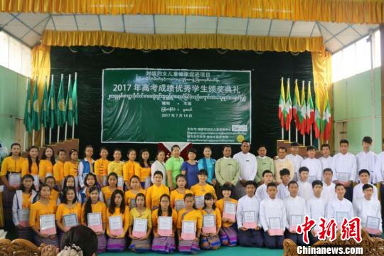 �Ї�NGO�M���l(f��)�Ű������W(xu��)��Ą��߿���(y��u)��W(xu��)��