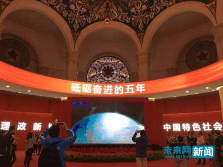 ���ƵZ�^�M�����ꡱ���ͳɾ�չ��^���� �^������������������