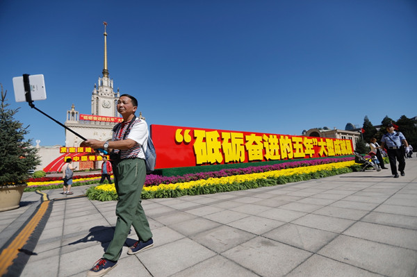 ���ƵZ�^�M(j��n)������ �ɾ�չ���⽻��(ji��n)�ֺ�ƽ�l(f��)չ �Ї��ġ�����Ȧ��Խ��Խ�V