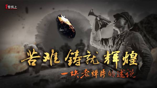 ���h���е��hʷ��ϵ��΢ҕ�l�ڶ��������y�T���x�͡���һ�K�Ϗ�Ƭ�����f��